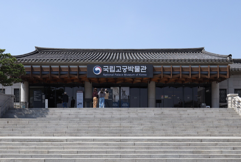 7.National Palace Museum of Korea_1